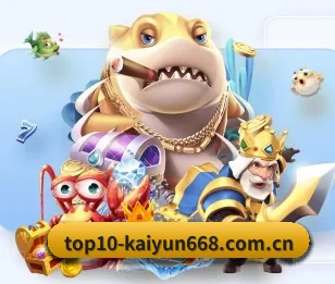 开云体育app的故事